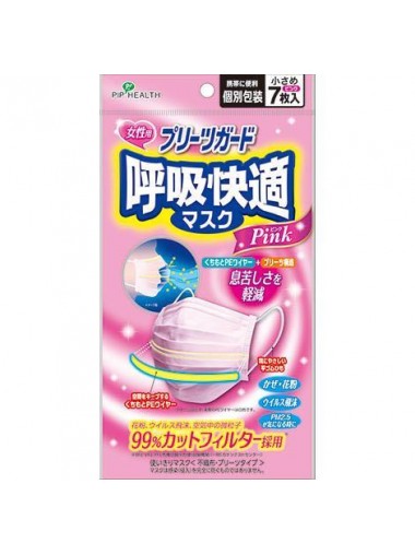 [JHPIA 認證 VFE 99%] [原袋優惠 5包] 日本PIP HEALTH 呼吸快適三層口罩 (粉紅色 獨立包裝 7個) 女士及中童尺寸
